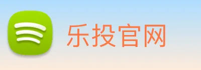 乐投官网 Logo